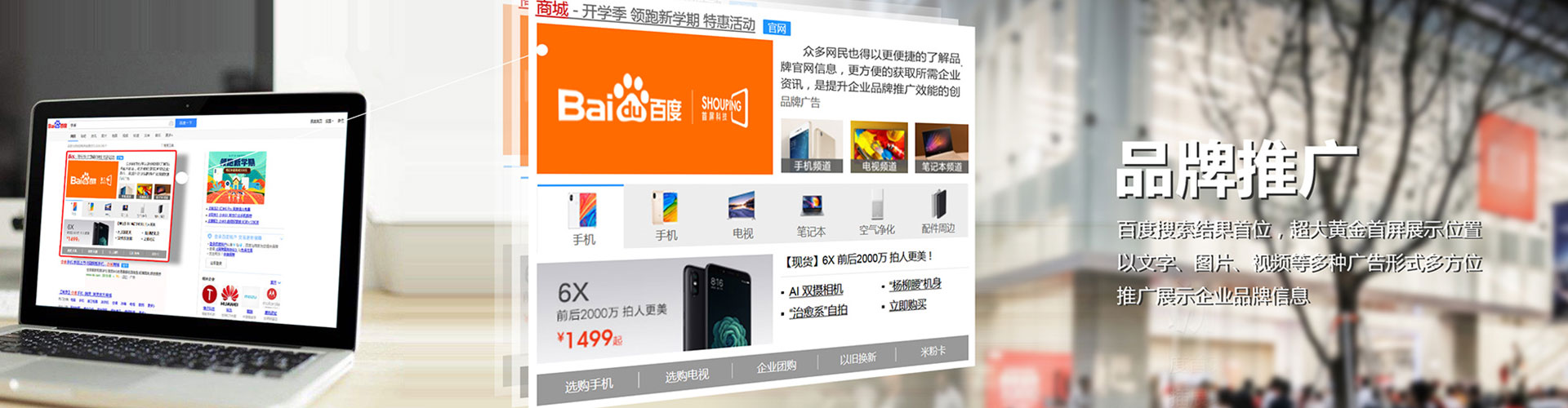 威县信息流代理