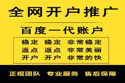 竞价广告开户技巧大揭秘：提升点击率的秘诀