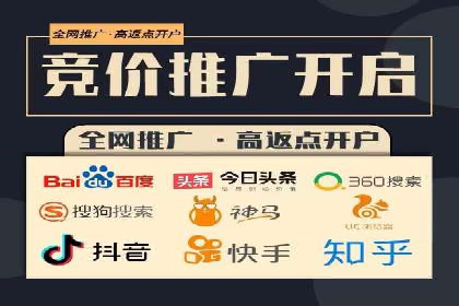 百度包年竞价在本地化服务中的应用