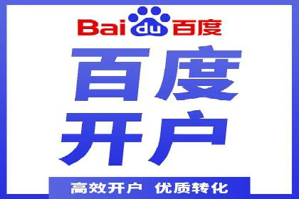 移动端信息流营销策略及效果评估案例