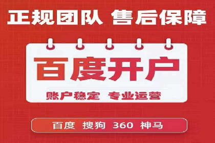 百度竞价包年推广策略——某行业巨头的成功经验