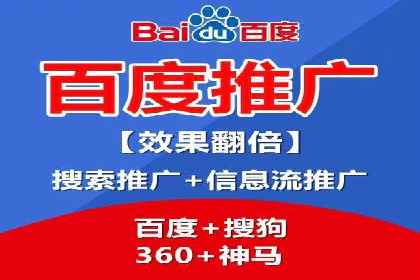 百度推广运营实战：从入门到精通
